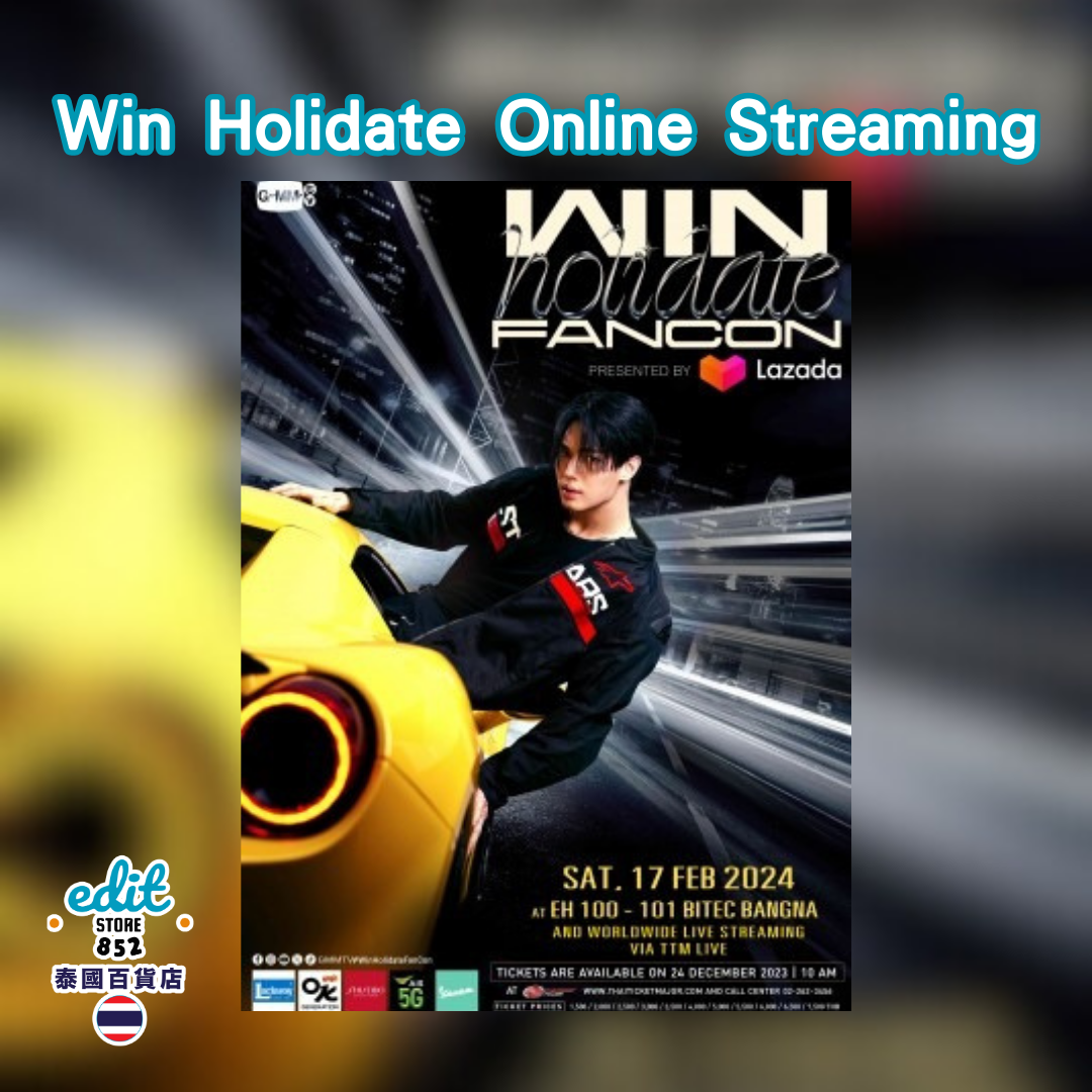 [演唱會線上直播] Win Metawin Holidate