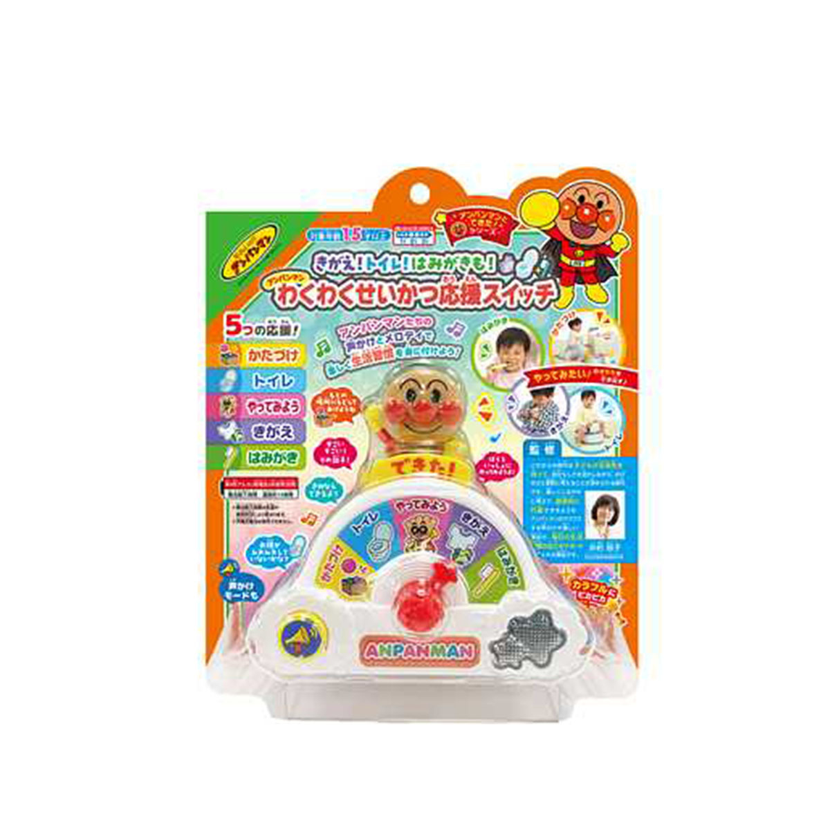 麵包超人發聲燈光生活技能開關