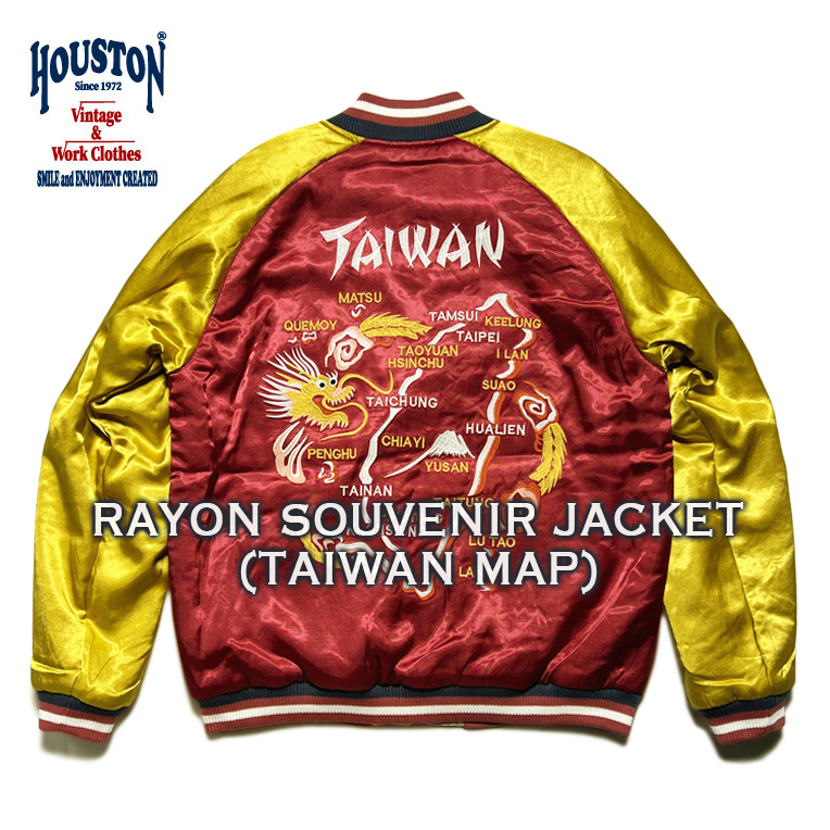 RAYON SOUVENIR JACKET Houston 最終値下 HOUSTON HOUSTON（ヒューストン） QUILTING RAYON SOUVENIR JACKET