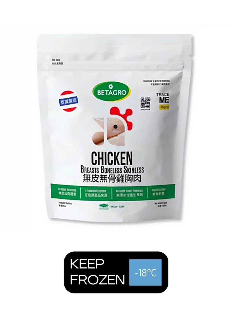 Betagro 泰國無激素去骨去皮雞胸肉 (600g)