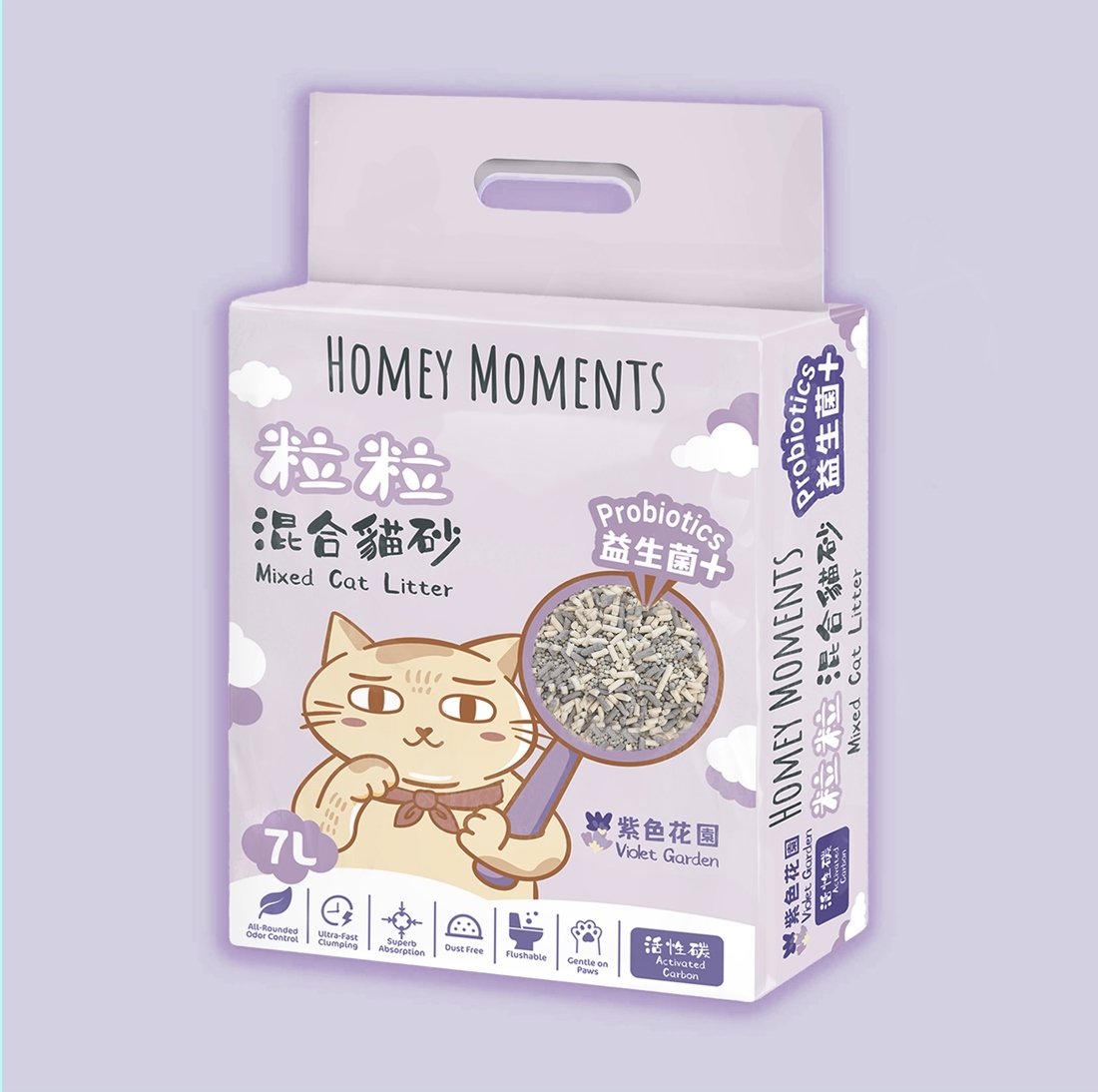 Homey Moments 益生菌活性碳粒粒混合貓砂 (紫色花園) 7L