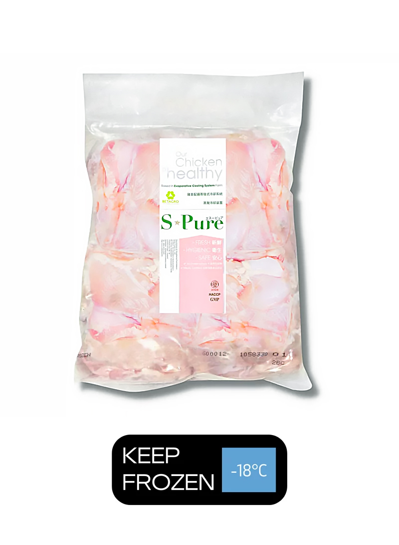 泰國 S-Pure無生長激素去骨去皮雞胸肉 Thailand S-Pure No Growth Hormones Chicken Breast Boneless Skinless 1公斤/包 (急凍 -18℃)