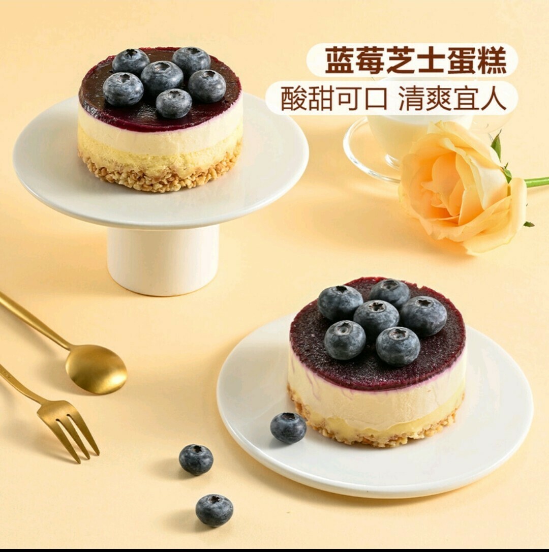 藍莓芝士蛋糕6件裝