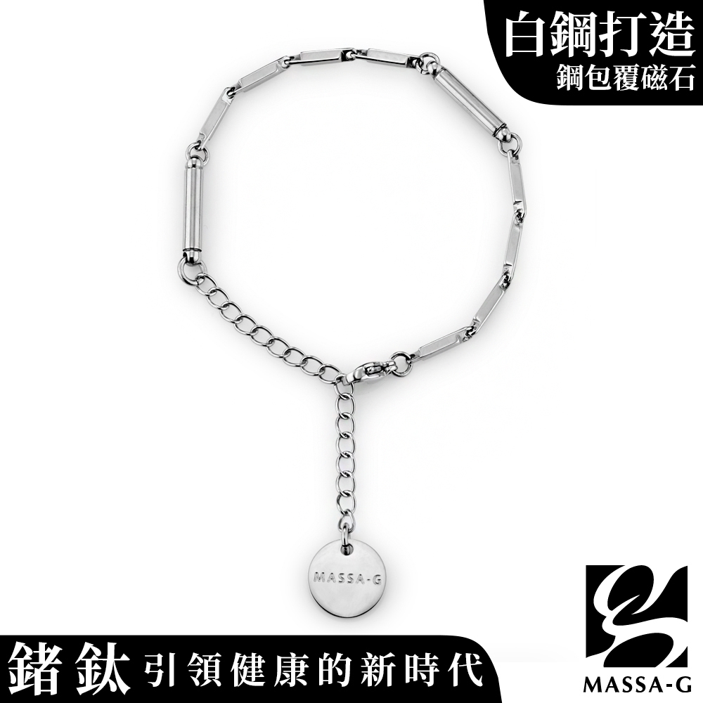 MASSA-G【Simple純粹】磁石能量白鋼手鍊/腳鍊