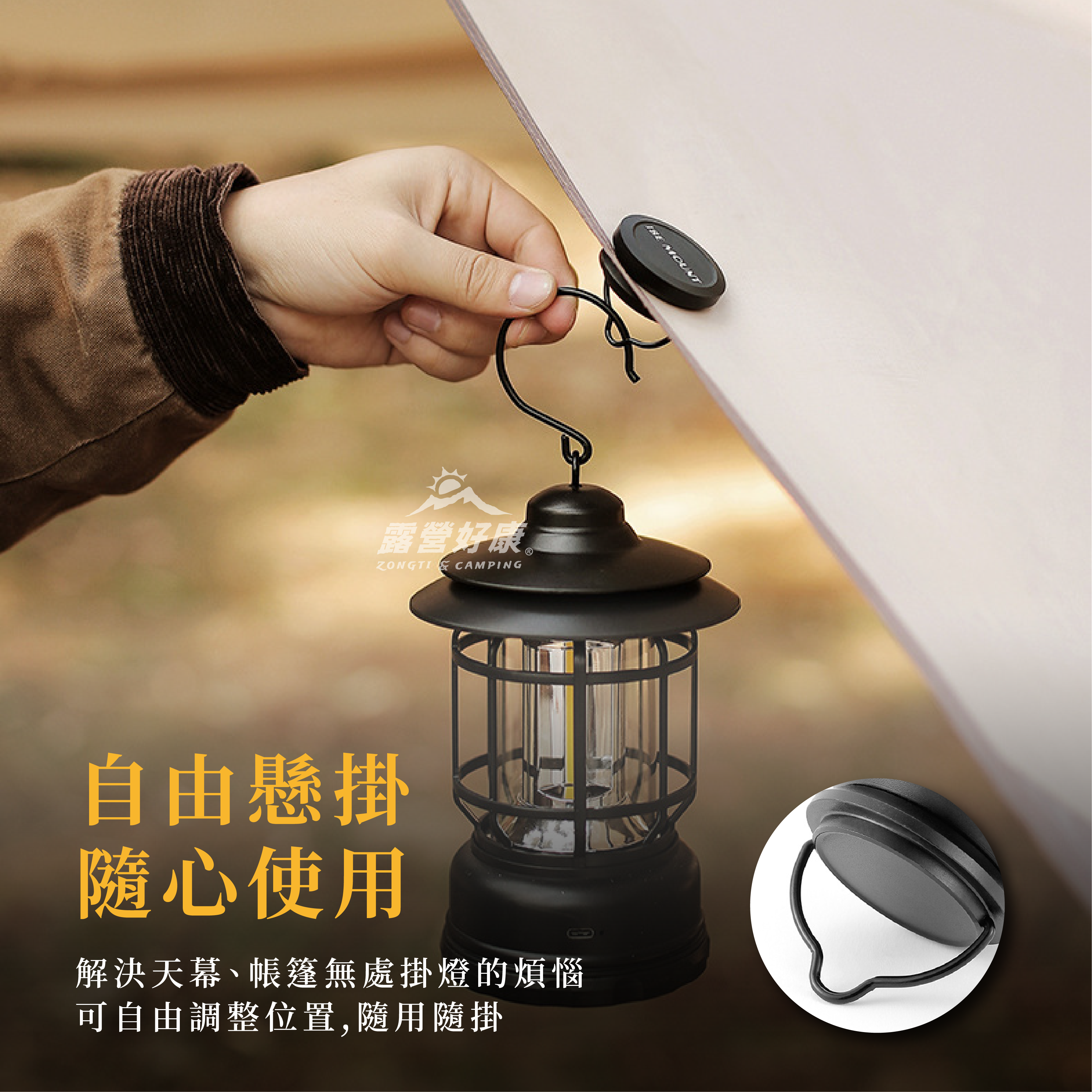 【ISE MOUNT】帳篷天幕磁吸掛鉤 D-4-1