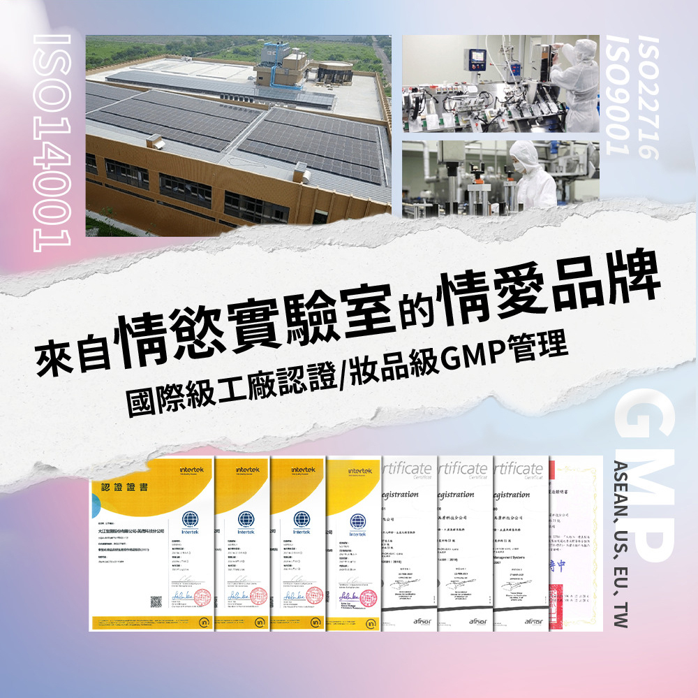 HARU HYPER 膠原蛋白彈力潤滑液 80ml 原廠正貨