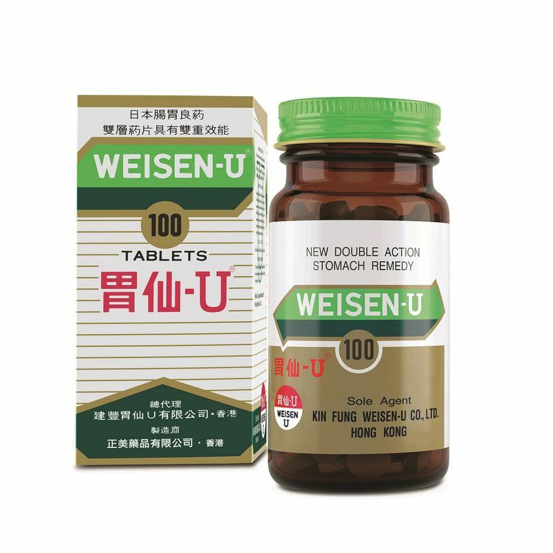 Weisen-U 胃仙U 100粒