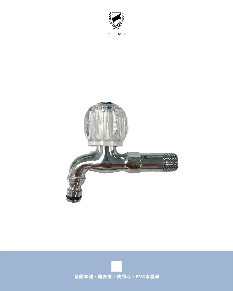 快速型電光水晶長栓附快速接頭(LM104-8)
