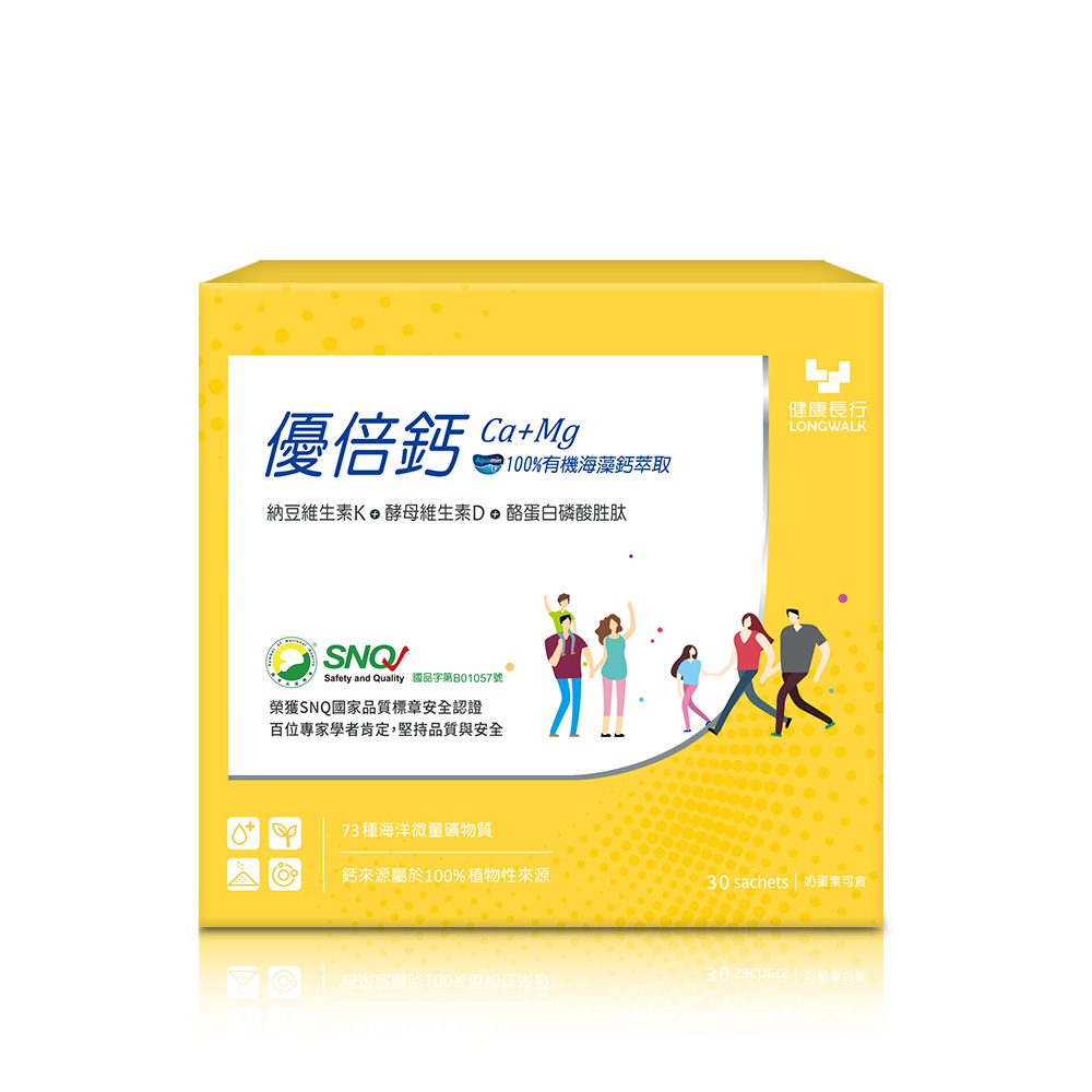 優倍鈣