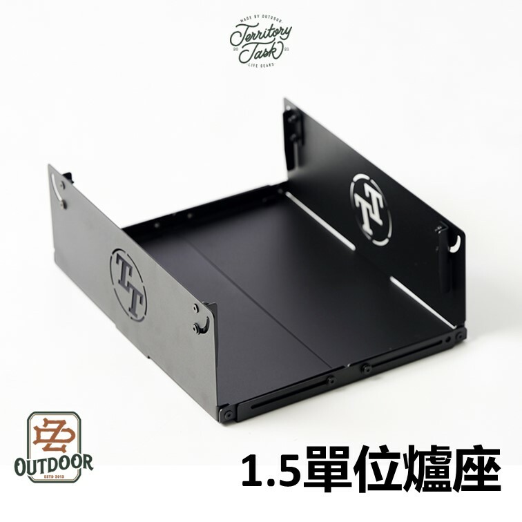 Territory Task 1.5單位爐座