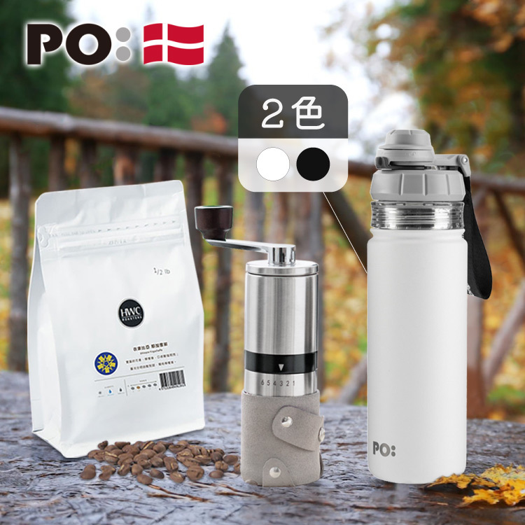 PO: 黑沃咖啡選品｜耶加雪菲咖啡三件組(咖啡磨2.0/醇泡保溫杯-共2色)