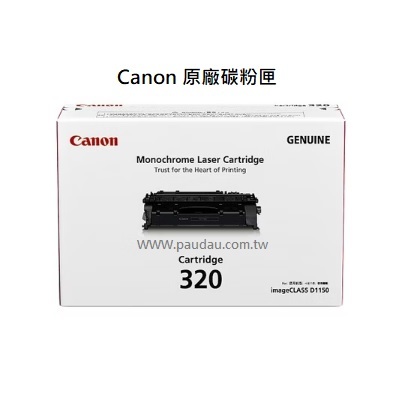 Canon】CRG-320, 原廠碳粉匣,D-1350