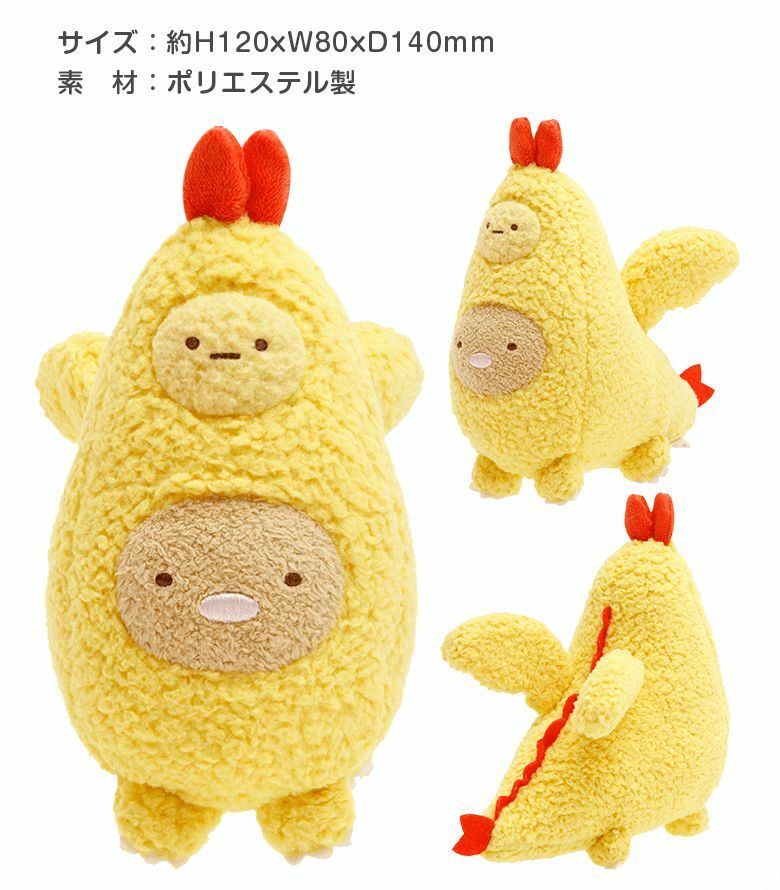 角落生物 2024年6月中旬受注限定 炸豬蝦怪獸受注公仔