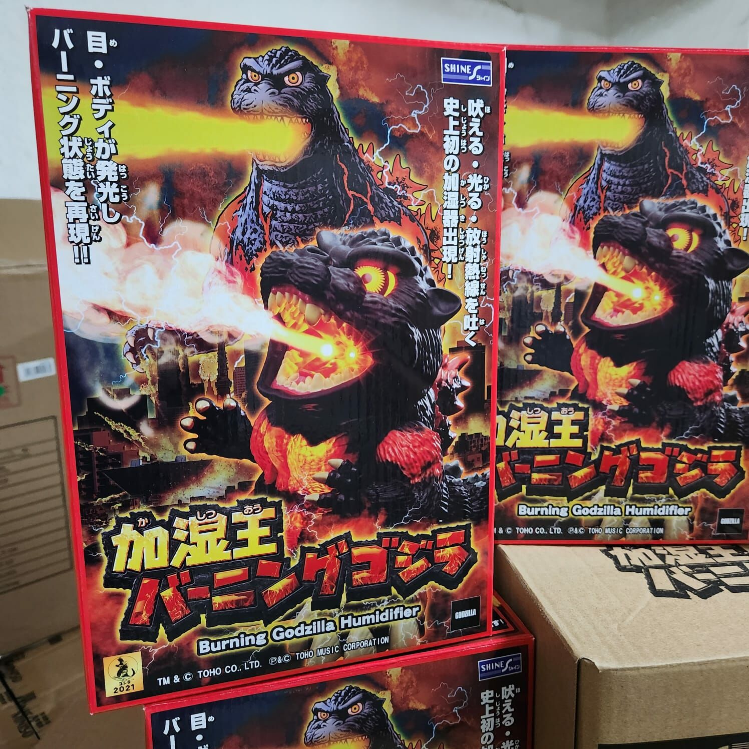 加濕王:  燃燒哥斯拉 發光聲效加濕器~ 哥斯拉大戰金剛 王者巨獸 激光 放濕器  Burning Godzilla Humidifier