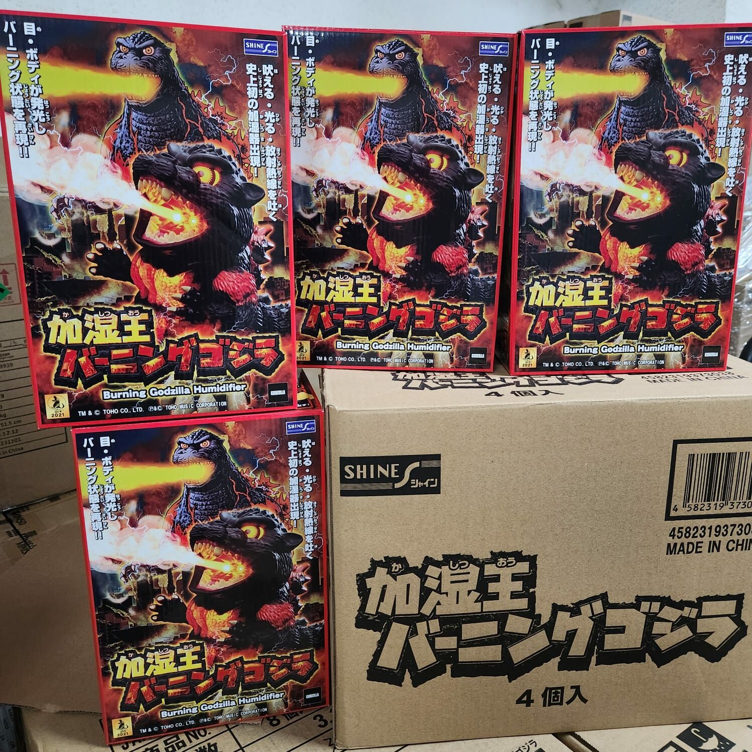 加濕王:  燃燒哥斯拉 發光聲效加濕器~ 哥斯拉大戰金剛 王者巨獸 激光 放濕器  Burning Godzilla Humidifier