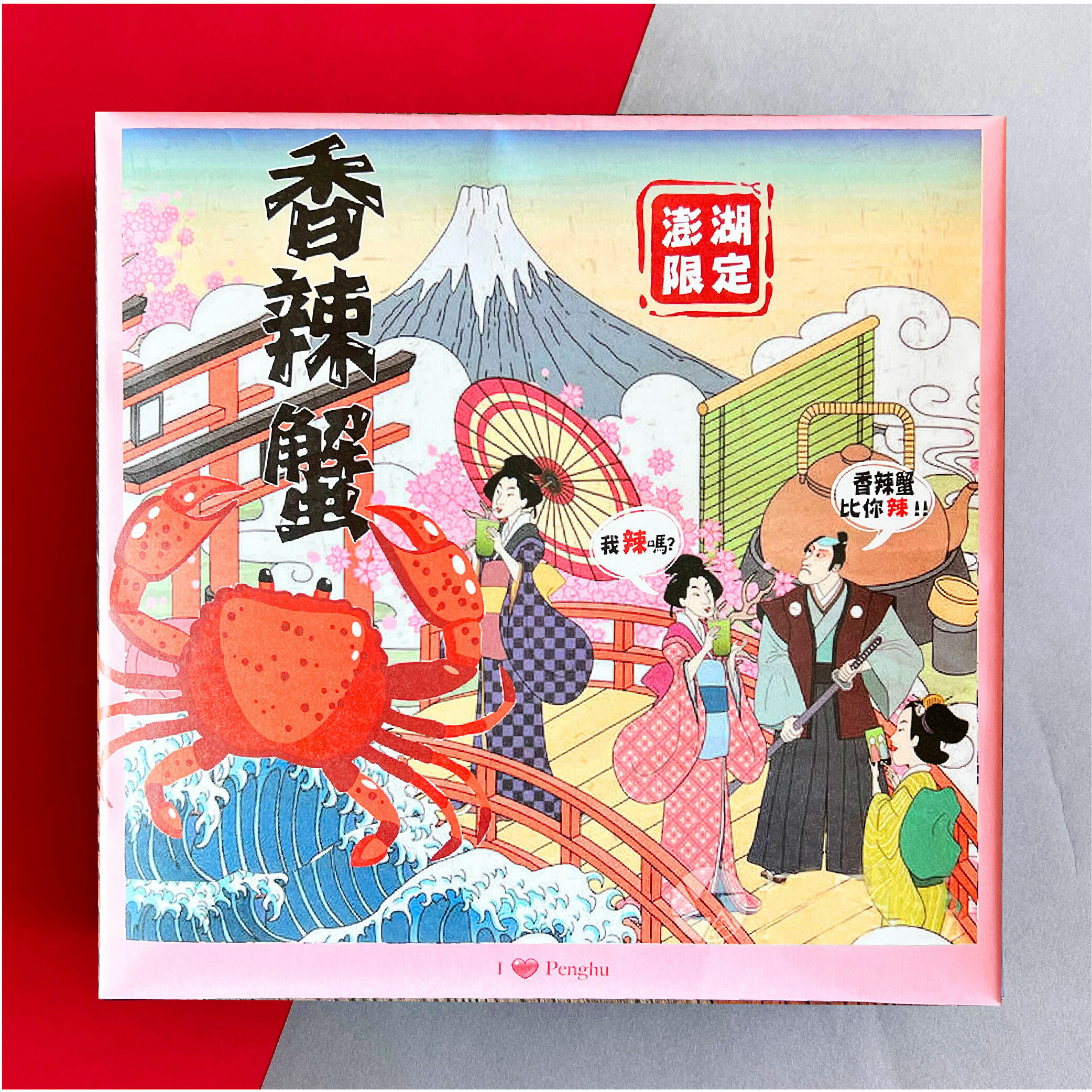 ★香麻酥脆★  香辣蟹-盒裝