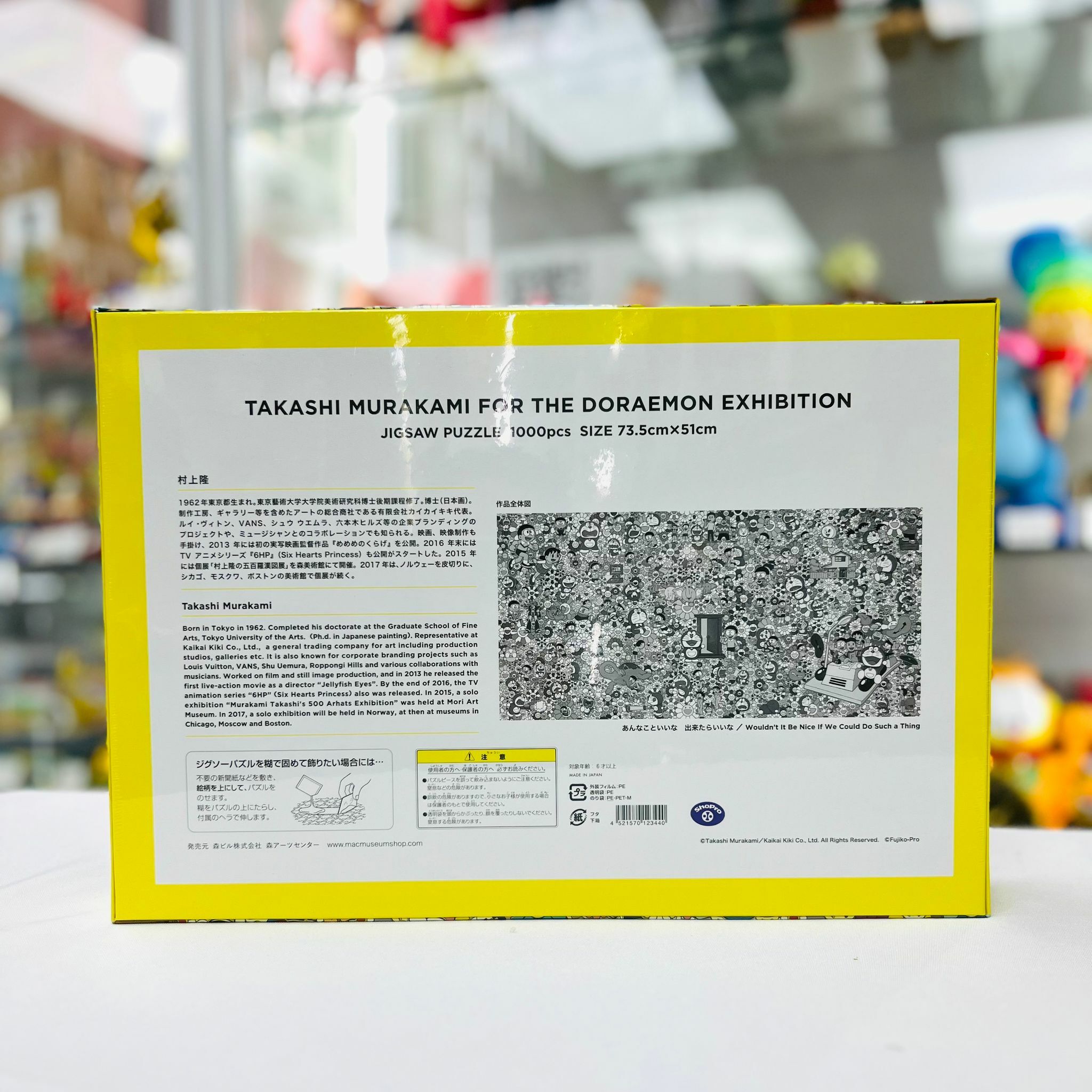 Murakami x Doraemon Jigsaw Puzzle 1000pcs