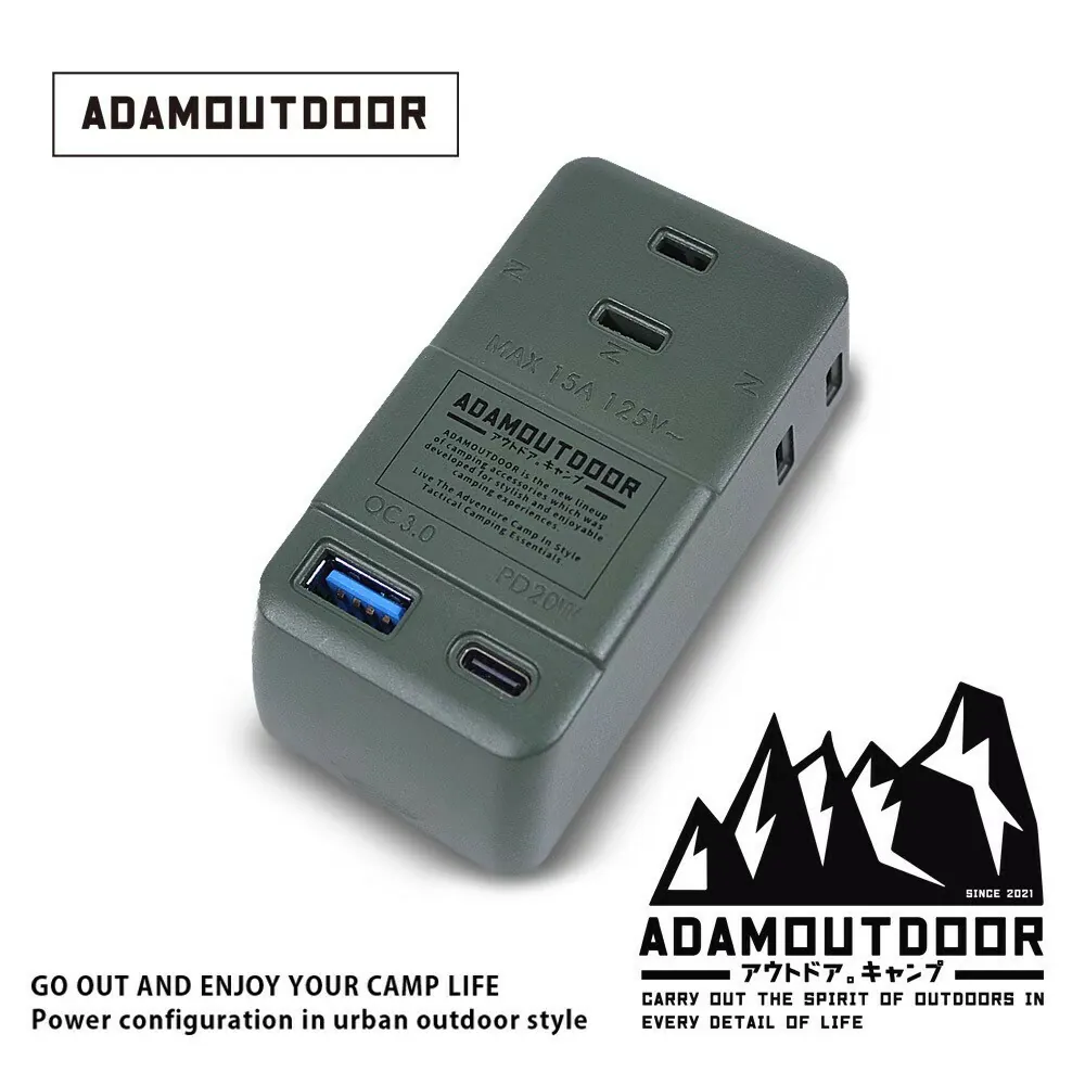 【ADAMOUTDOOR】3座擴充PD/QC USB壁插