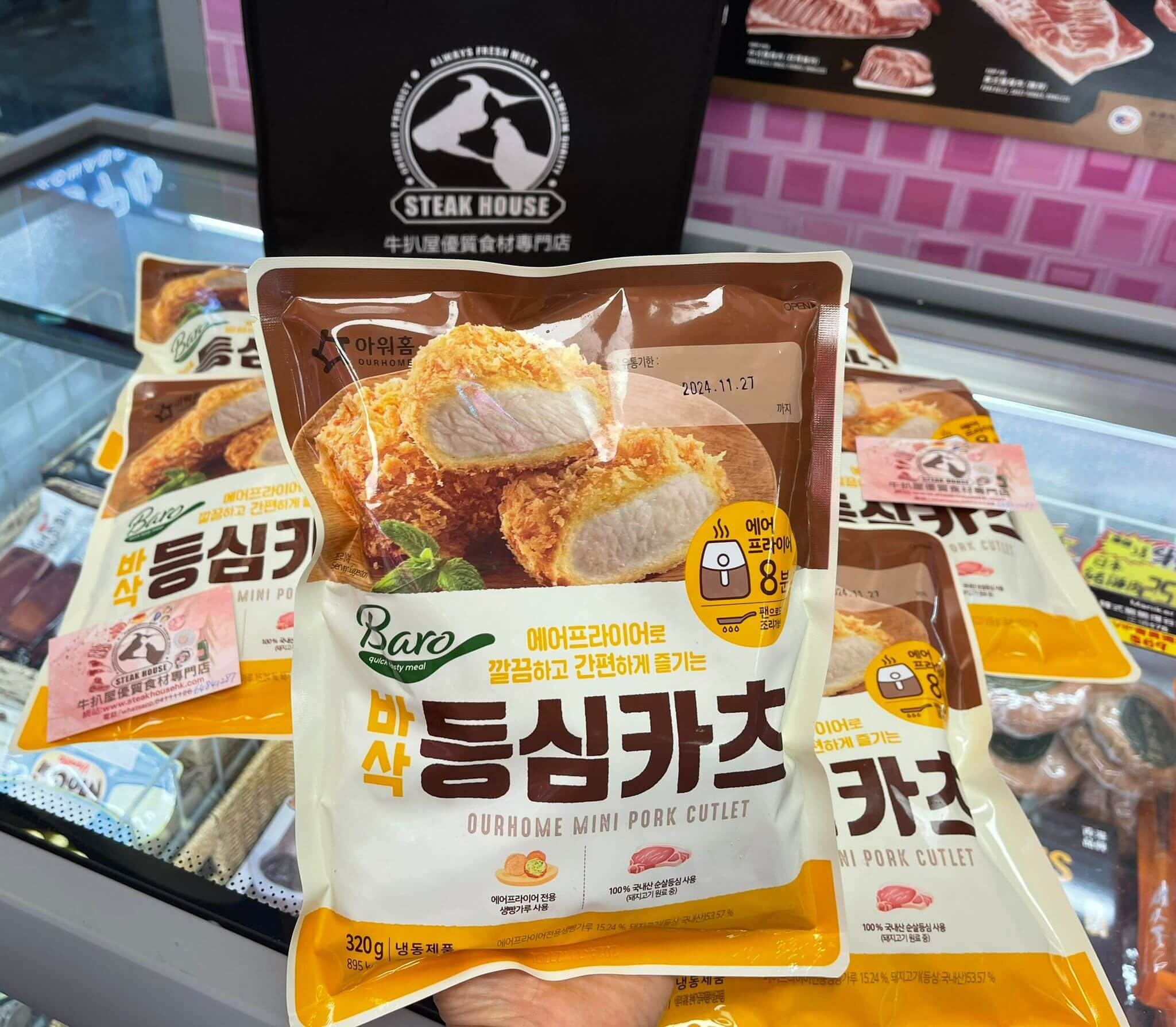 Ourhome 韓國一口炸豬扒 (320G)