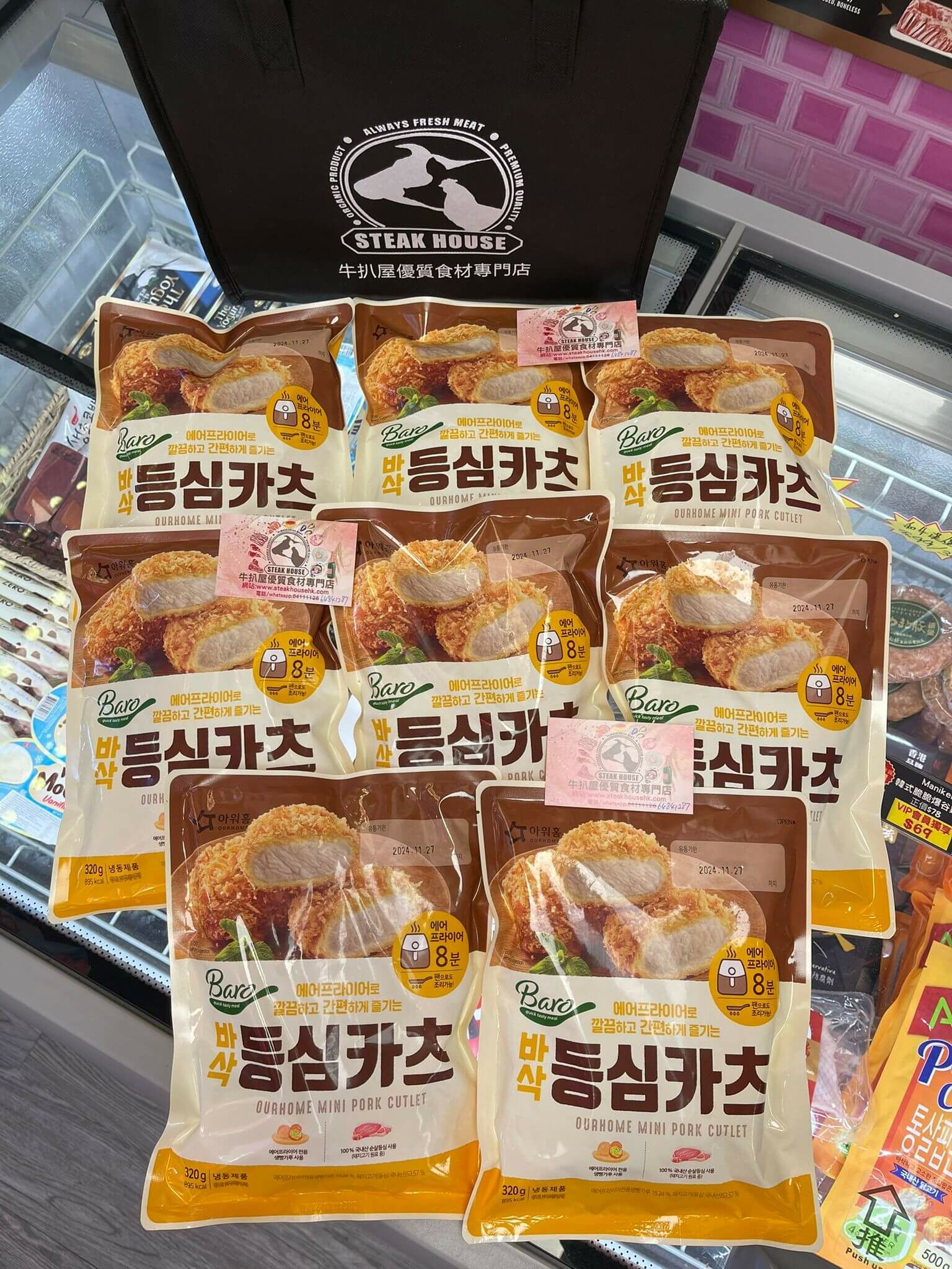 Ourhome 韓國一口炸豬扒 (320G)