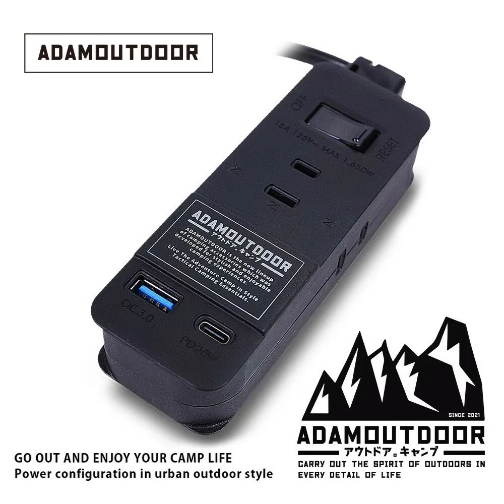 【ADAMOUTDOOR】3座擴充QC/PD延長線