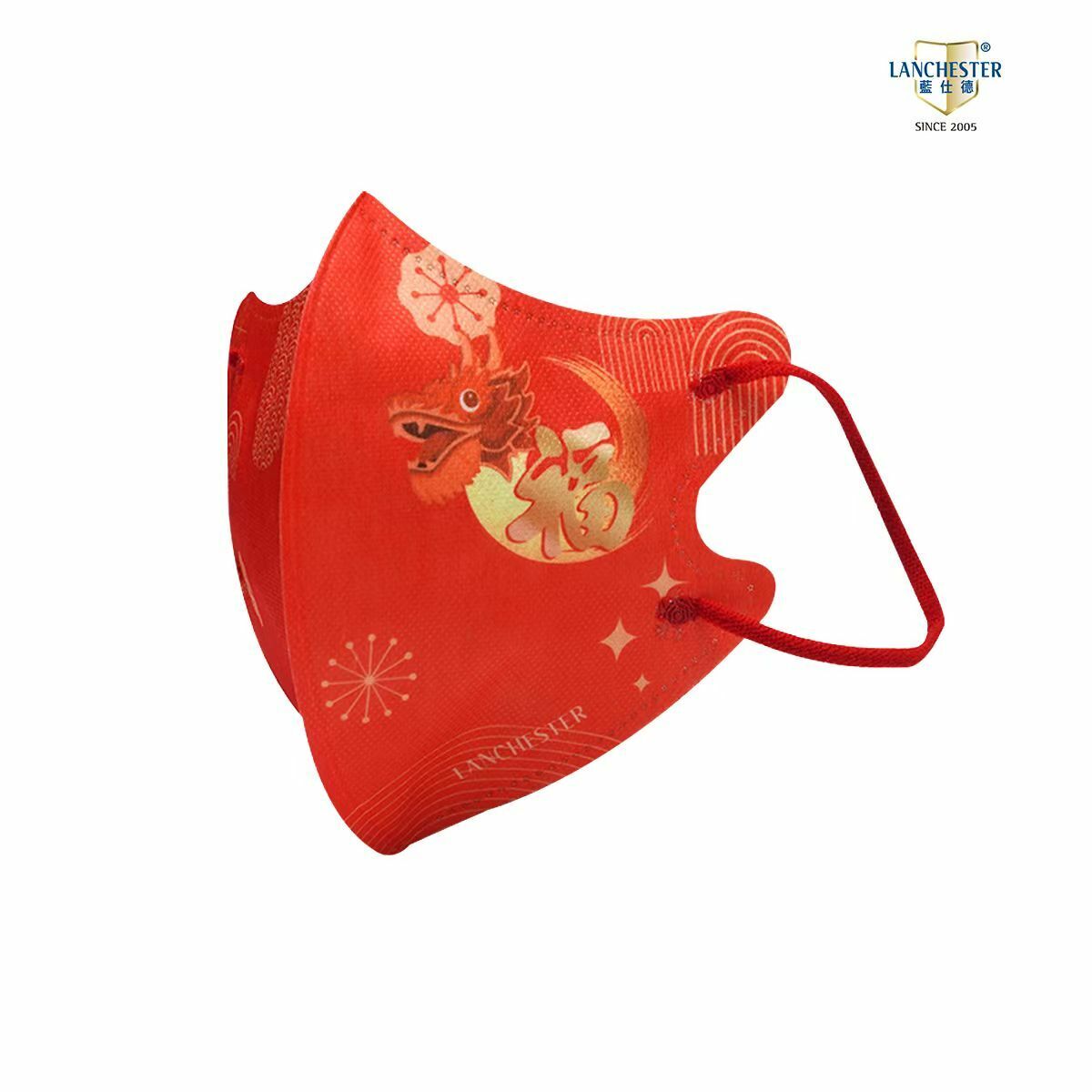 【新年系列】Lanchester 成人三層立體防護口罩 二十片(20片) 獨立包裝(證書認證/信心保證)