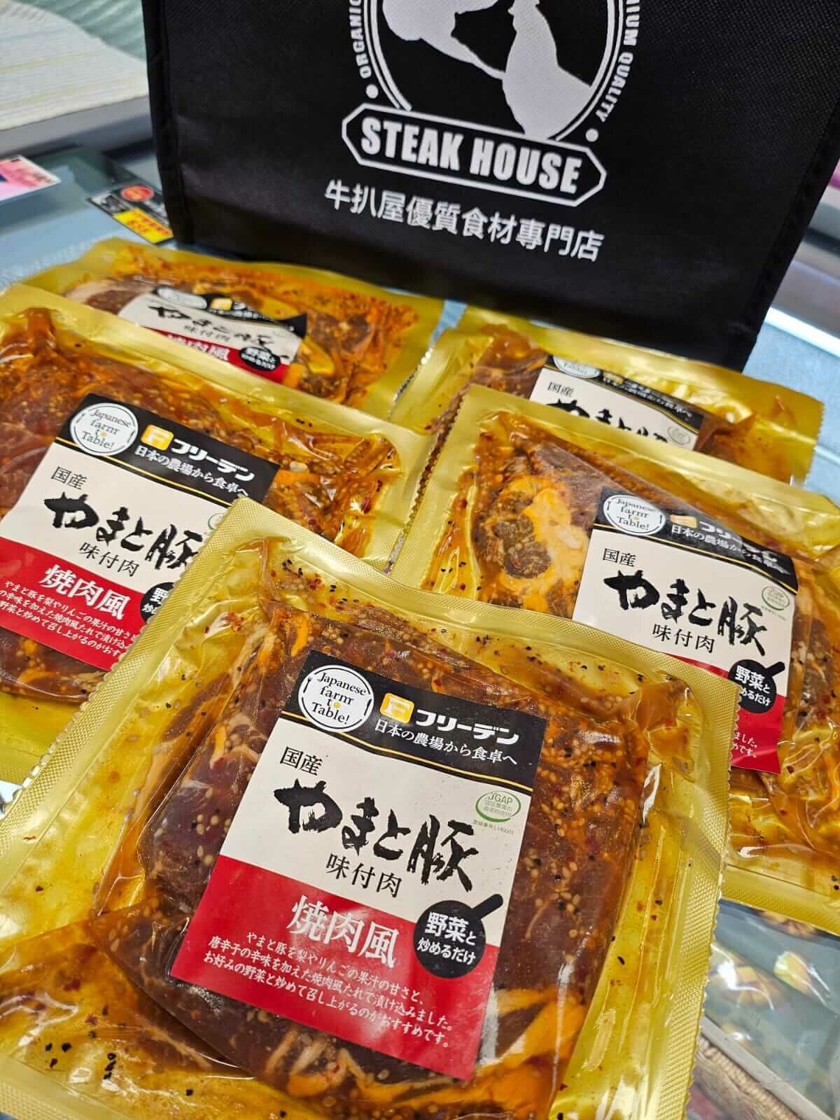 Yamato大和豚肉 豬肉片 4種口味