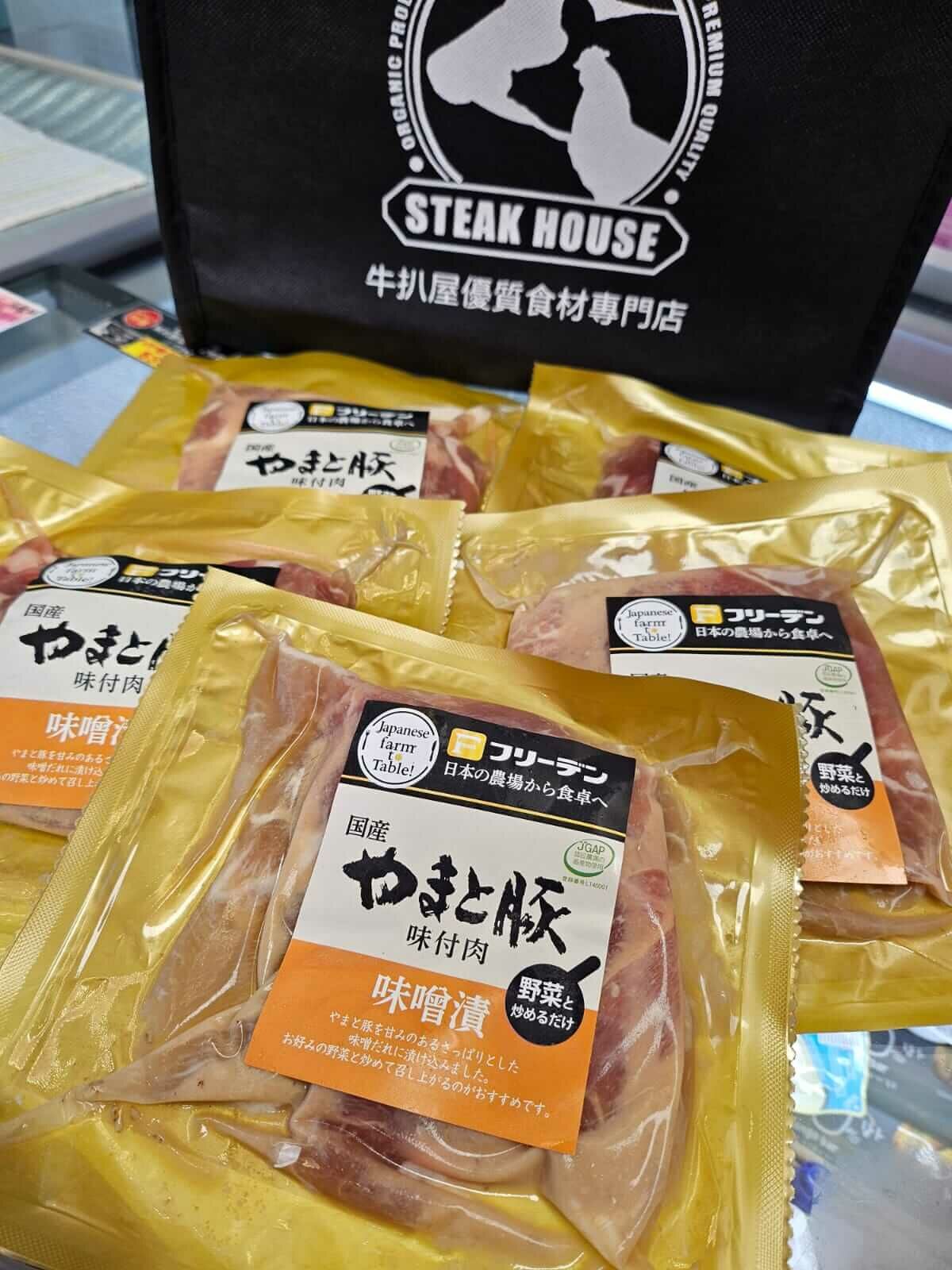 Yamato大和豚肉 豬肉片 4種口味