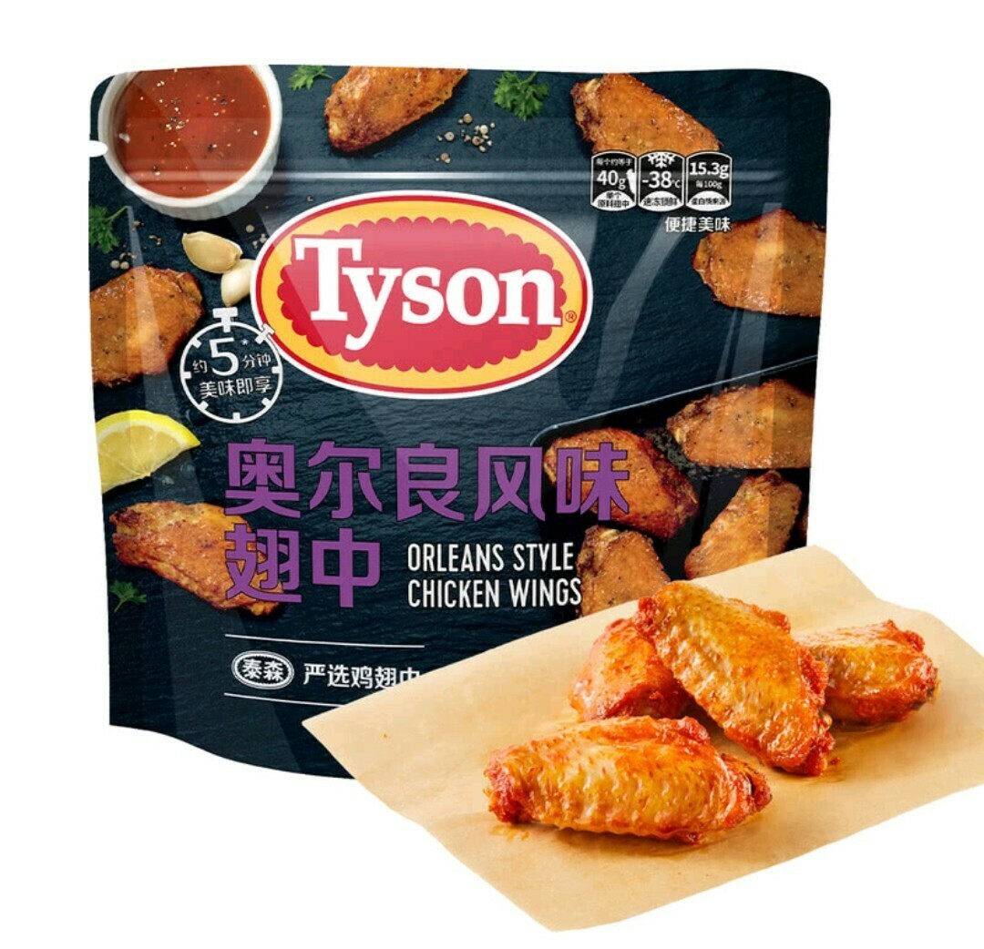 泰森 (Tyson) 奧爾良雞中翼 1.2kg (冷凍食品)