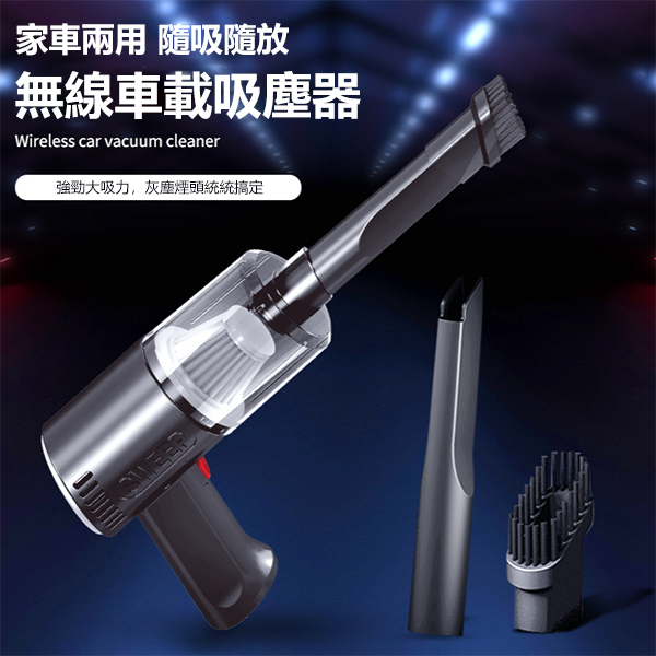 Korea JK new super suction and high power home wireless charging smart portable handheld small vacuum cleaner (J0894)