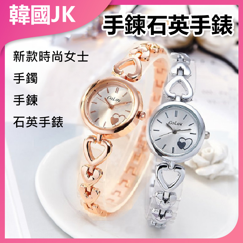 JK KOREA women's heart-shaped quartz watch (J0119)