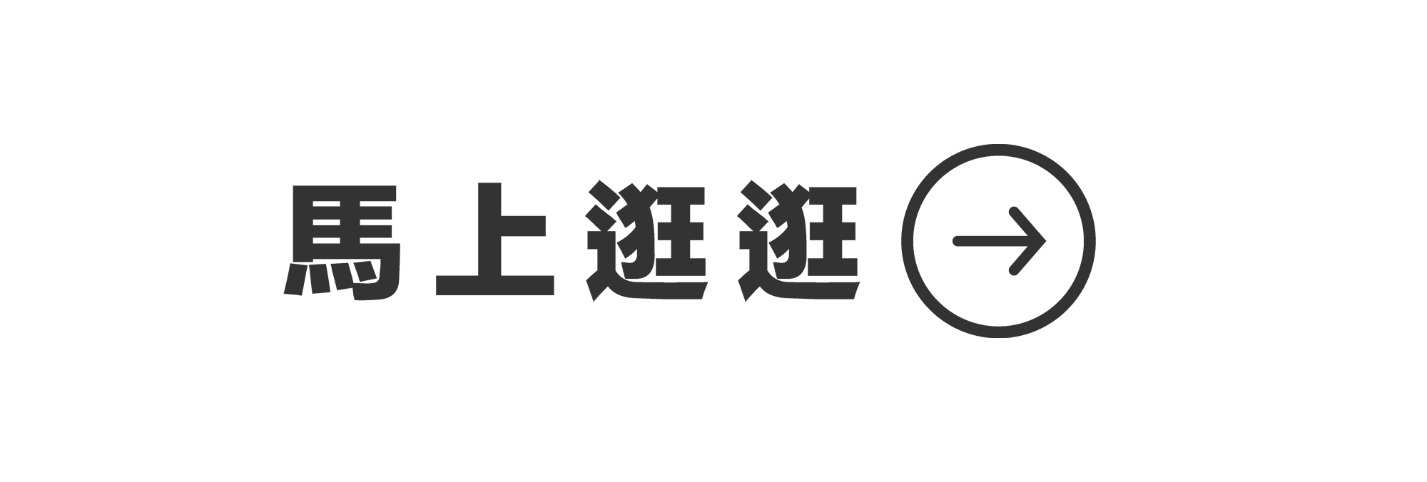 孕婦裝,哺乳衣,孕婦褲,孕婦短褲,孕婦大尺碼,孕婦牛仔褲,孕婦褲推薦,孕婦裝推薦,韓國孕婦裝哺乳內衣,孕婦洋裝,孕婦內褲,月子服,哺乳睡衣,孕婦裝品牌,孕婦內衣,孕婦裝香港,網購孕婦裝推薦,棠棠媽咪,哈韓孕媽咪,蔓蒂小舖,Mamamia