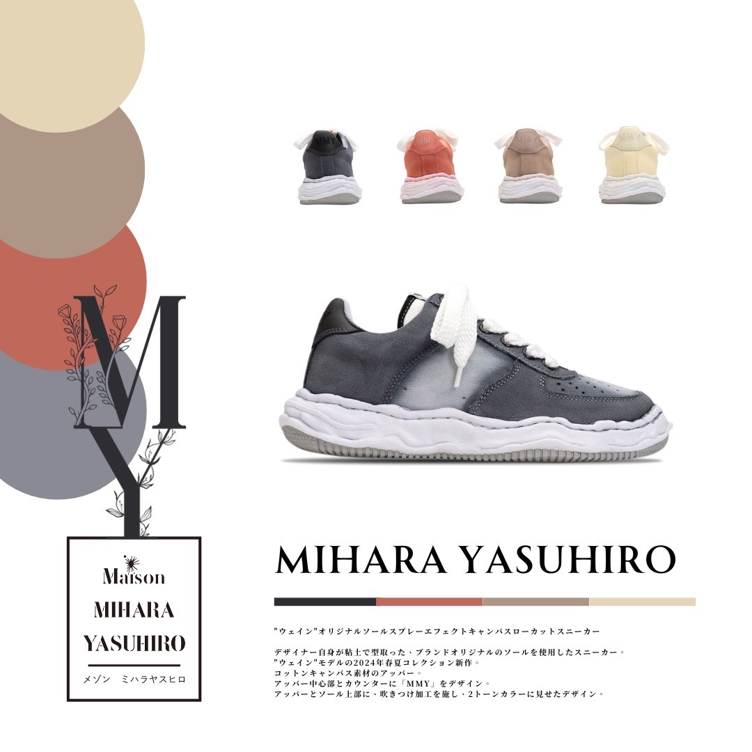 NICEDAY 代購 Maison Mihara Yasuhiro MMY 三原康裕 2024 渲染 溶解鞋 黑灰 奶油黃 奶茶 橘紅 拼接 男女尺寸