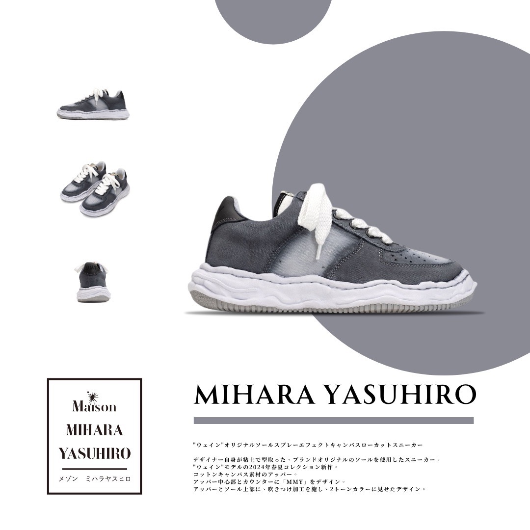 NICEDAY 代購 Maison Mihara Yasuhiro MMY 三原康裕 2024 渲染 溶解鞋 黑灰 奶油黃 奶茶 橘紅 拼接 男女尺寸