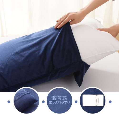 Black Smith 水晶絨秒速鎖溫保暖枕頭套(愛麗斯藍_一對)