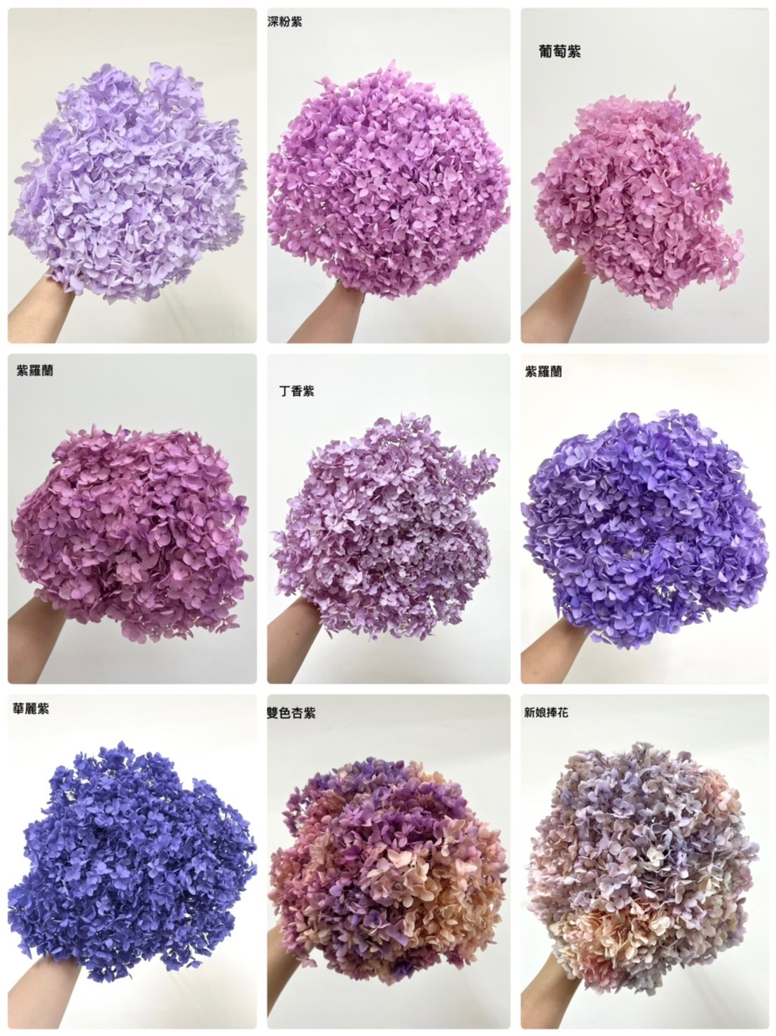 不凋繡球花(帶桿)-紫色系列