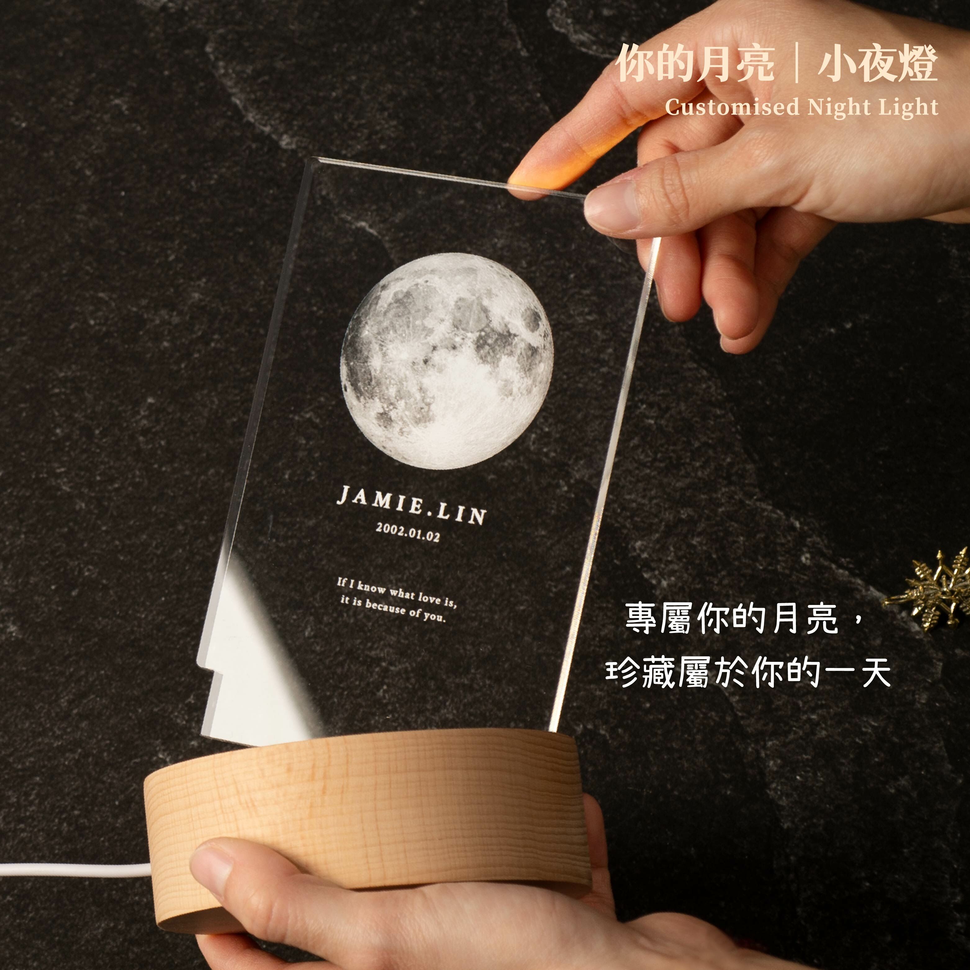 月相小夜燈_4