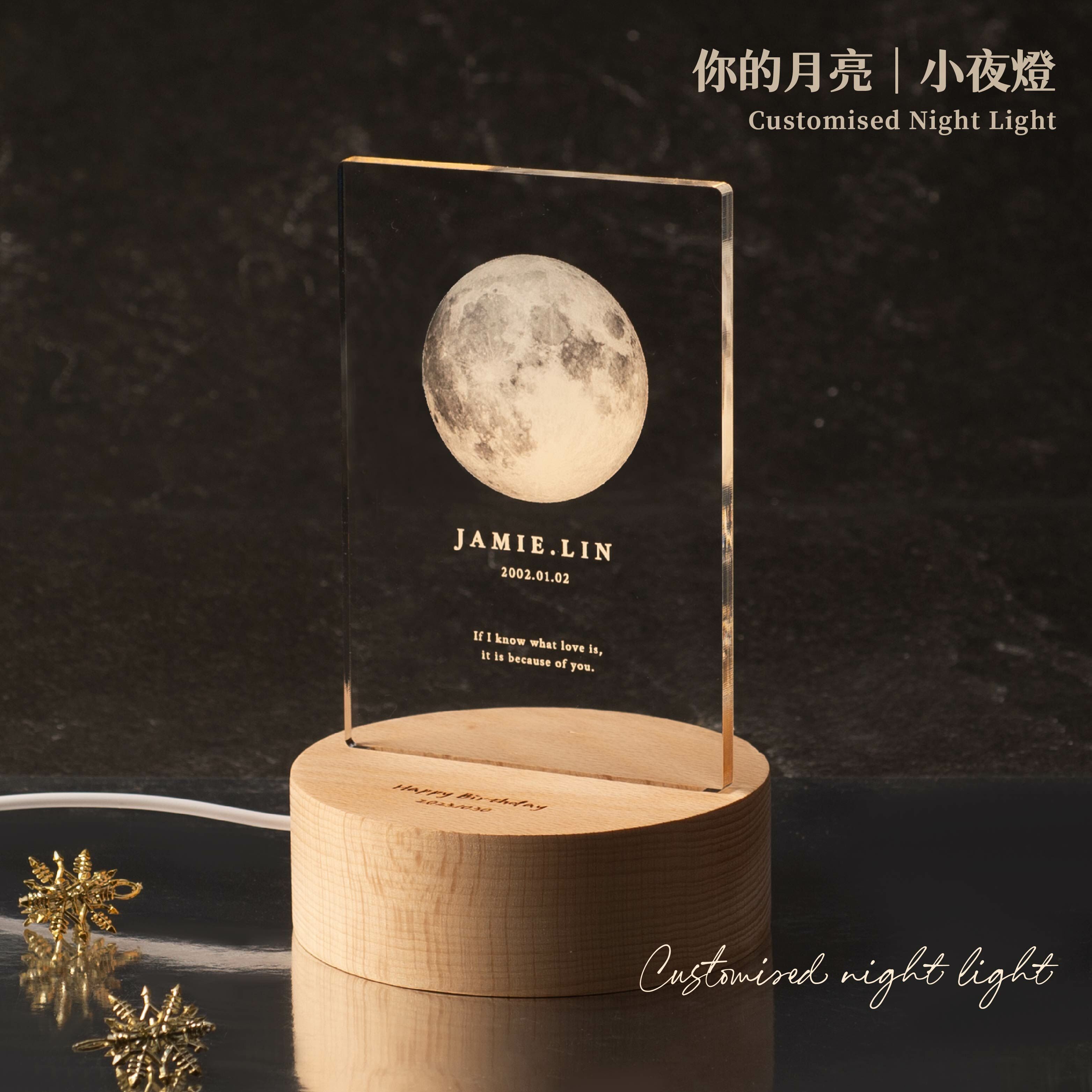 月相小夜燈_2