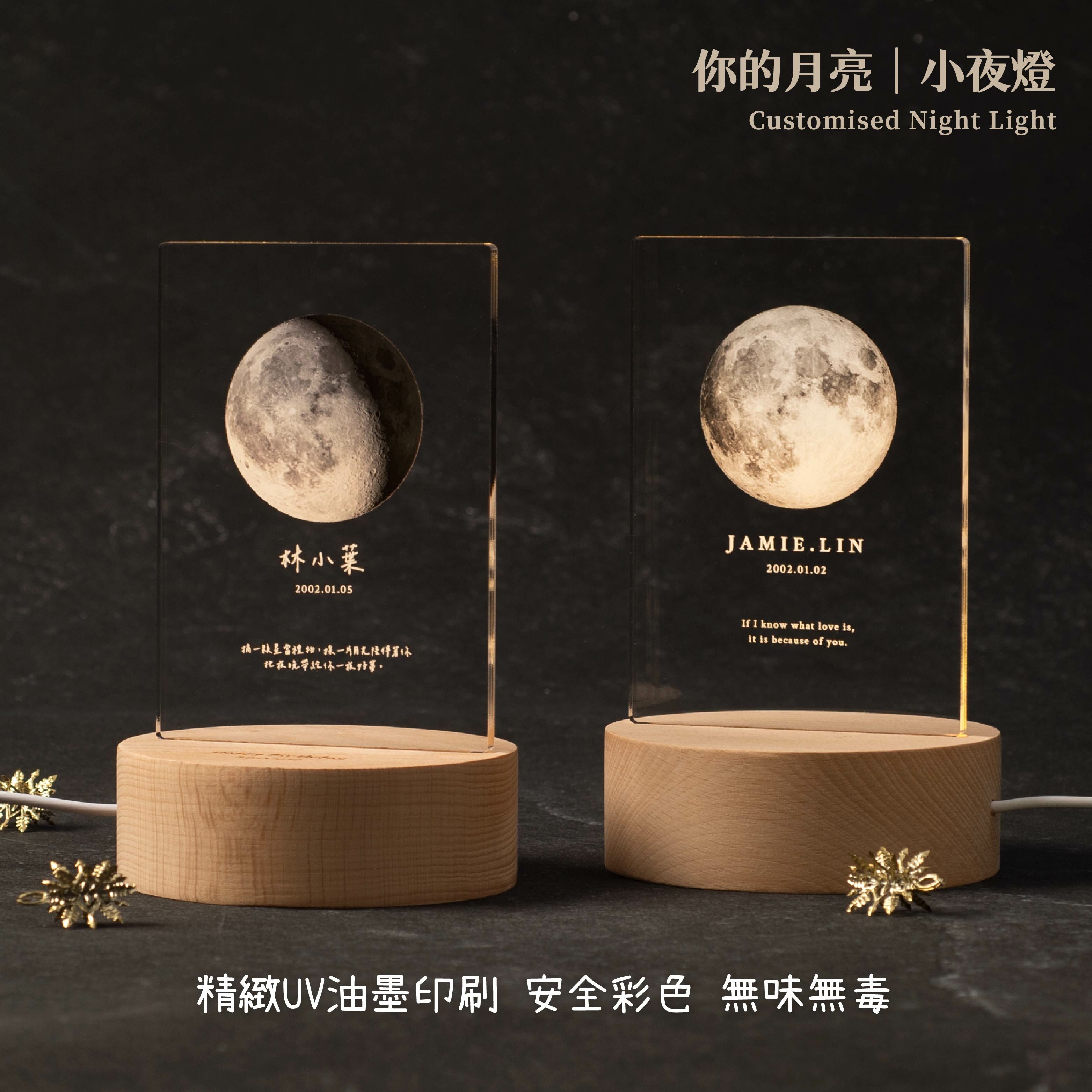 月相小夜燈_3