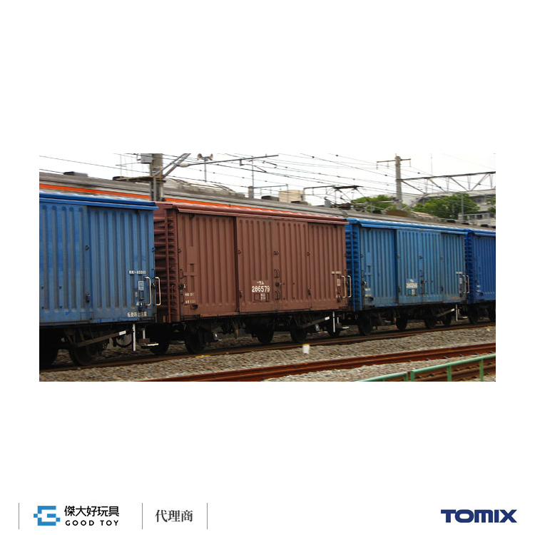 TOMIX 98857 貨車JR 東海道本線紙輸送貨物列車(10輛)