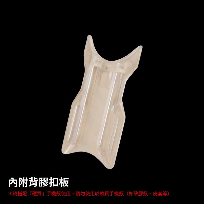 KRACE 凱銳斯 後視鏡手機支架