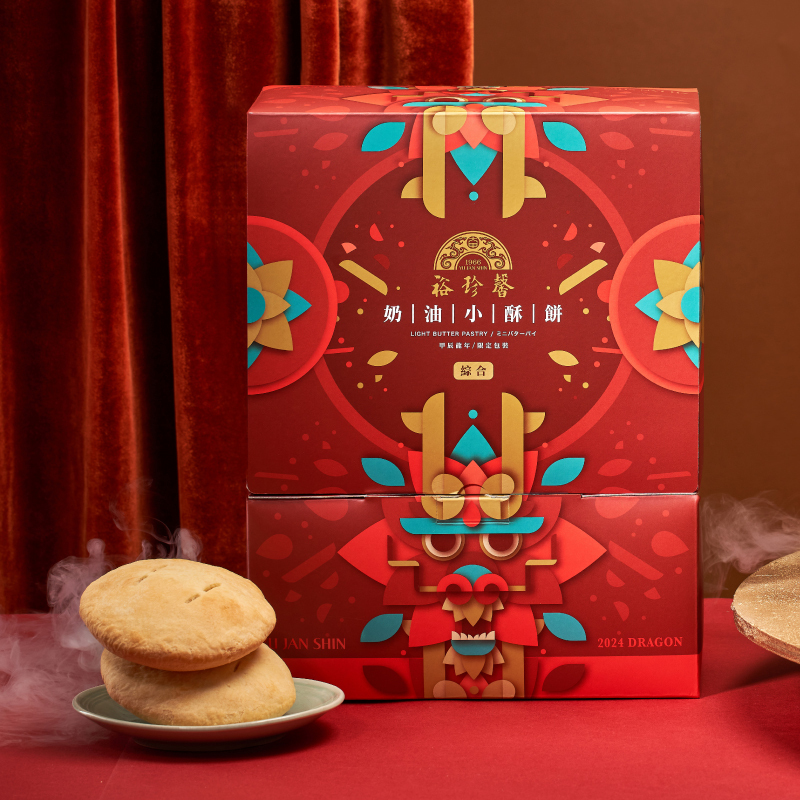 【裕珍馨】奶油小酥餅 (綜合12入)