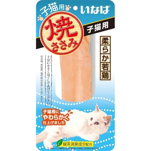 [限時優惠$8包]*CIAO 燒雞柳(子貓用) 1pcs
