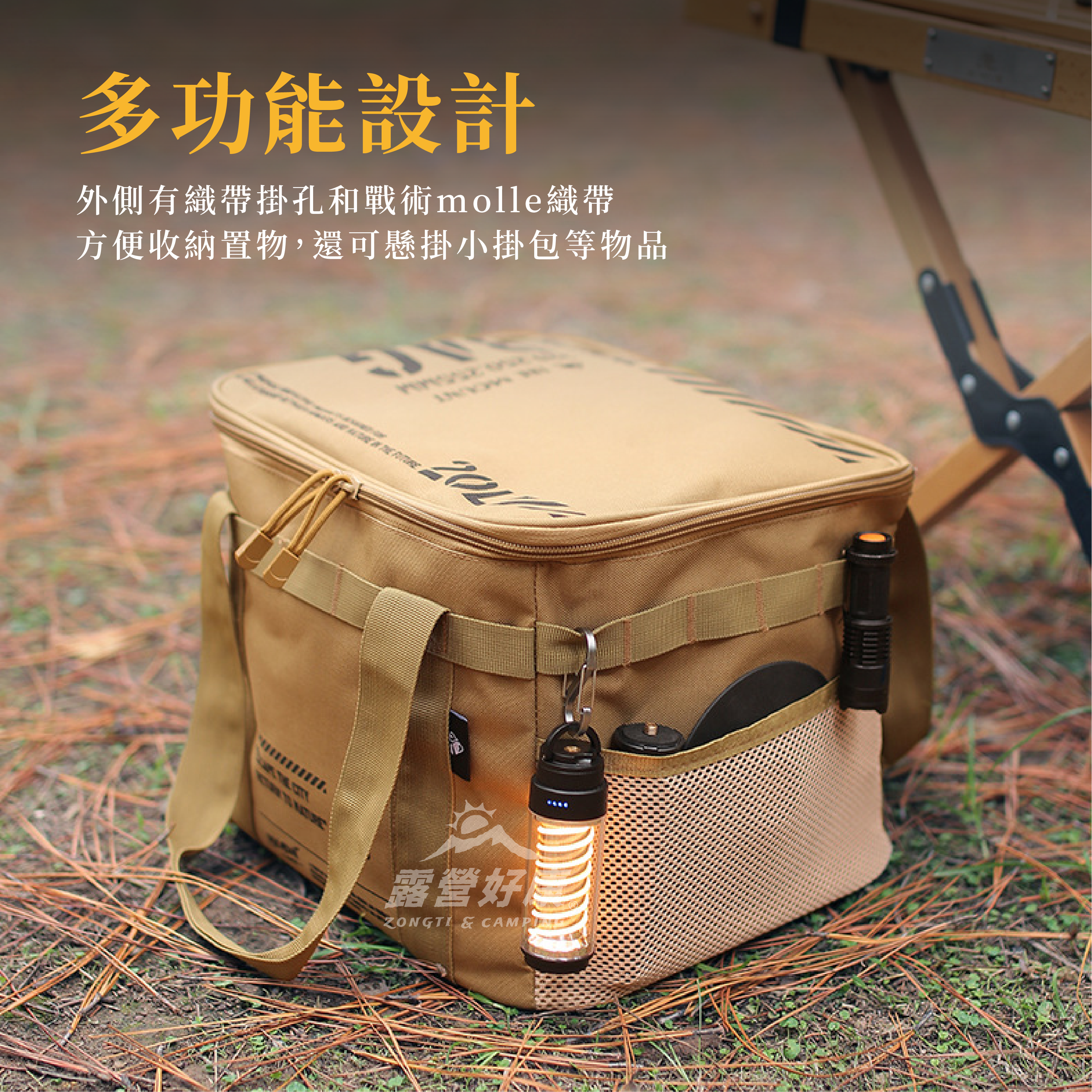 【ISE MOUNT】炊具防撞收納包20L G-E1-2