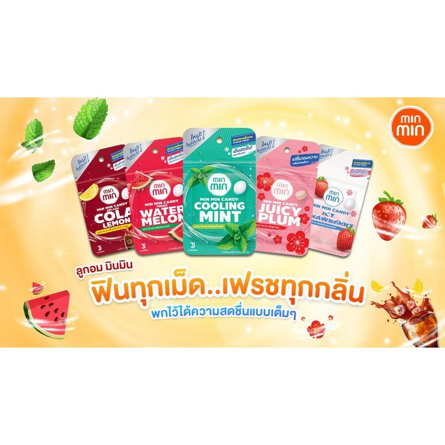 泰國 🇹🇭Min Min 糖 14G( 多種口味)