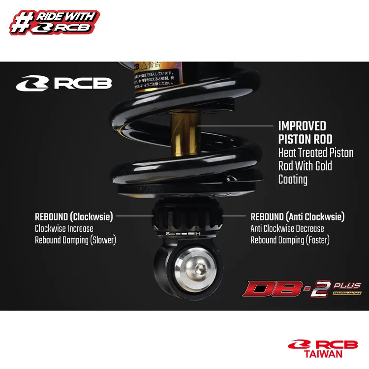 【RCB】DB-2 Plus 全可調牽瓶避震器