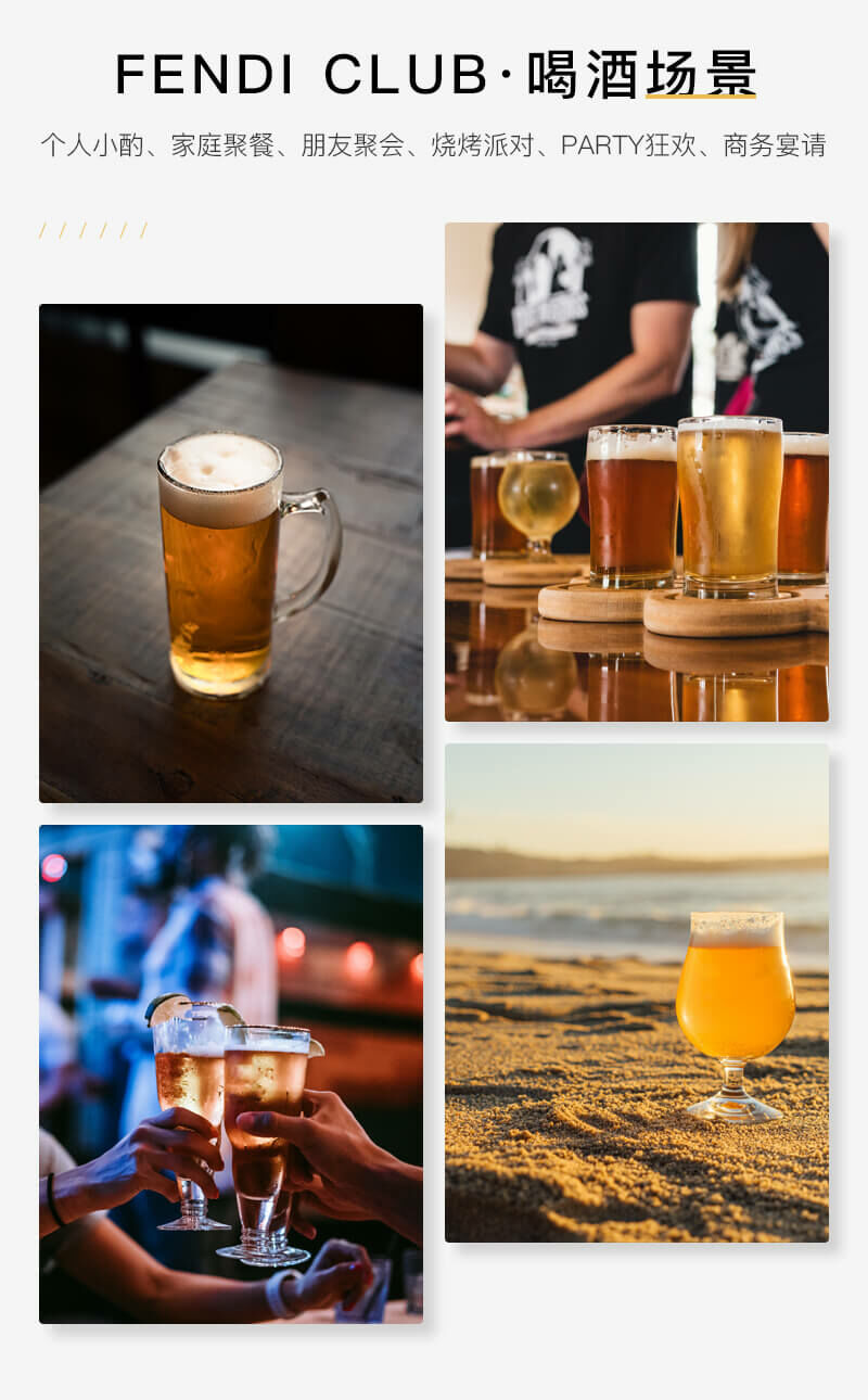 啤酒-手工啤酒-手工啤-Beer-Craft Beer-FENDI CLUB-Wheat beer-啤酒品牌-白啤酒-小麥啤酒