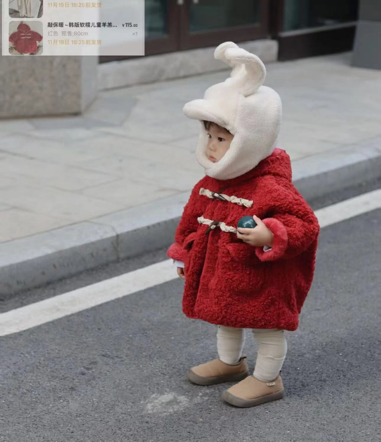 New Year Puffy Red & Khaki Coat