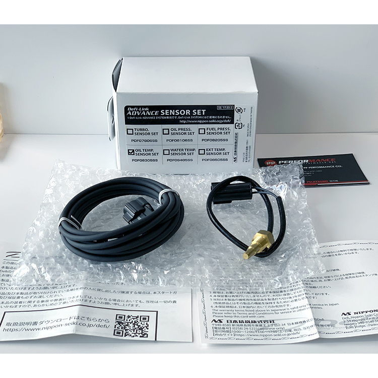 DEFI SENSOR 感知器+線組 SET