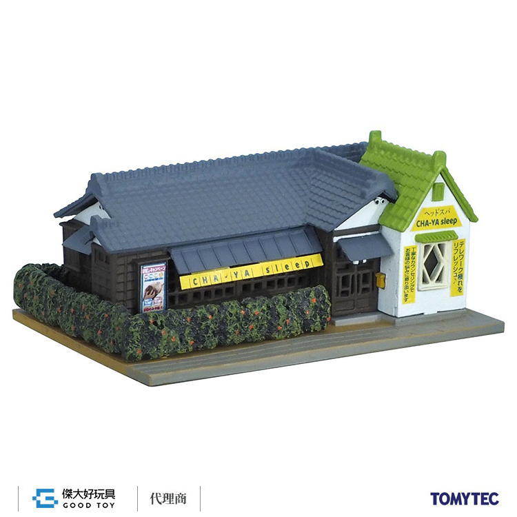 TOMYTEC 321125 Building Collection 109-4 Head Massage ・ Kids House